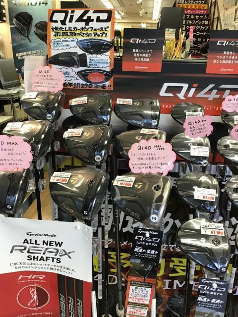 Qi4D絶賛発売中！｜日本橋室町店｜ゴルフのことなら東京大阪など全国に